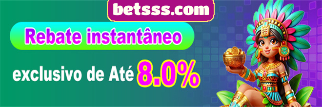 Rebate